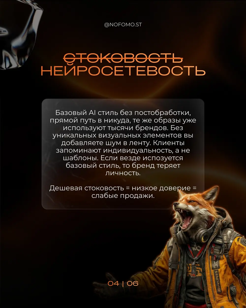 Post 41